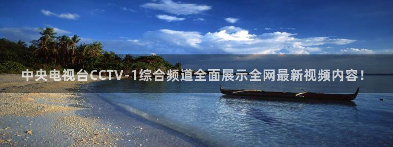 178直播看球